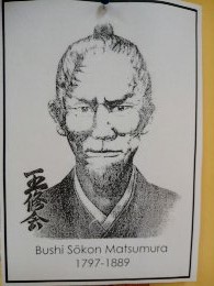 Karate Szczecin 02